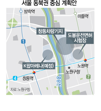 0515A31 서울동북권중심수정