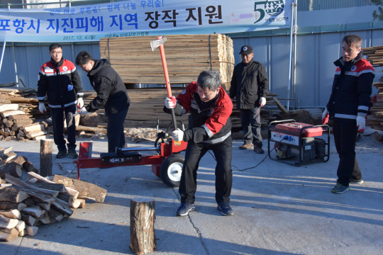 류광수(사진 왼쪽에서 세번째) 산림청 차장이 포항 지진피해지역 주민들에게 전달할 장작을 만들고 있다. 사진제공=산림청