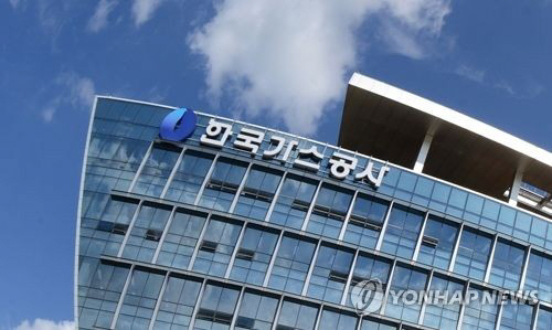 감사원이 5일 ‘한국가스공사 기관운영 감사보고서’를 공개했다./연합뉴스