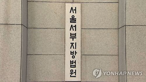 女동창 사진에 음란사진 합성해 SNS 유포한 10대 실형