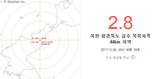 포항에 이어 함경북도 2.8 지진, 북한 핵실험으로 유발? “6차 북핵 위치로부터 북동쪽 약 5km”