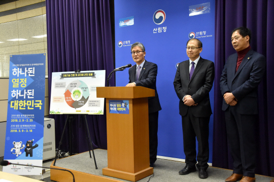 김재현(사진 왼쪽에서 첫번째) 산림청장이 새롭게 제정된 ‘산림기술진흥 및 관리에 관한 법률’에 대해 설명하고 있다. 사진제공=산림청