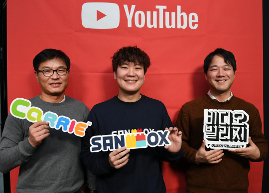박창신(왼쪽부터) 캐리소프트 공동대표, 이필성 샌드박스 네트워크 대표, 조윤하 비디오빌리지 대표 /사진제공=유튜브