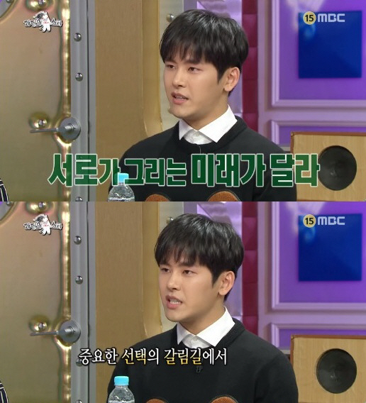 ‘라디오스타’ 이호원 “인피니트 탈퇴, 오랜시간 멤버들과 대화하고 결정”