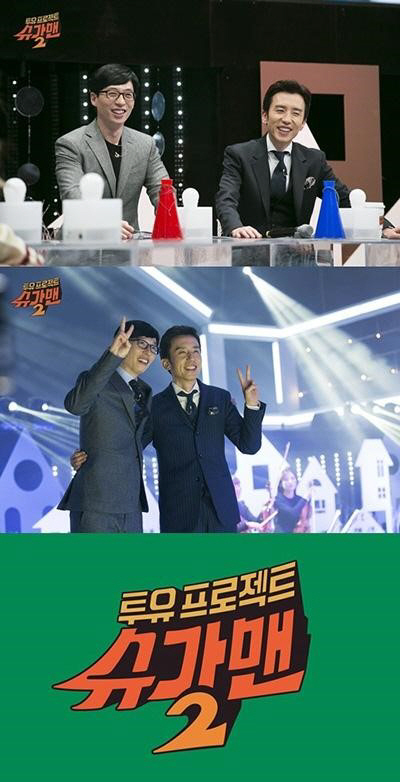 ‘슈가맨2’ 1월14일 첫 방송, 일요 예능으로 편성 “제작에 심혈”
