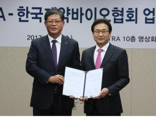 한국제약바이오협회-코트라 '국산 의약품 글로벌 진출 활성화' 업무협력