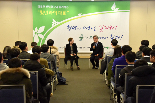 김재현 산림청장이 ‘2017 산림일자리 박람회’를 찾은 대학생들과 산림분야 일자리와 관련해 대화를 나누고 있다. 사진제공=산림청