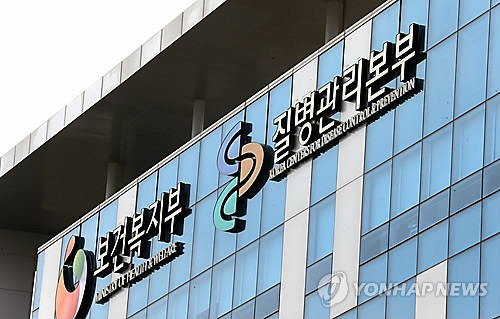 서초구 동네의원서 주사 맞은 41명 ‘비결핵항산균’ 집단감염