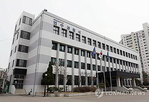 인천 경찰 간부, 청사 4층서 떨어져 치료 중 사망
