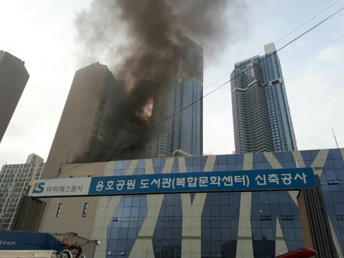 부산 복합문화센터 신축공사장서 화재…주민 신고 소동