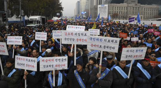 10일 오후 서울 중구 덕수궁 대한문 앞에서 열린 ‘문재인 케어 반대 및 한의사의료기기 사용 반대 전국 의사 총궐기대회’에서 참석자들이 피켓을 들고 구호를 외치고 있다./송은석기자songthomas@sedaily.com