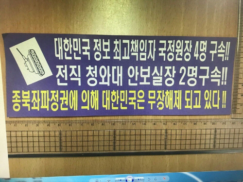 /사진=대구경찰청 제공