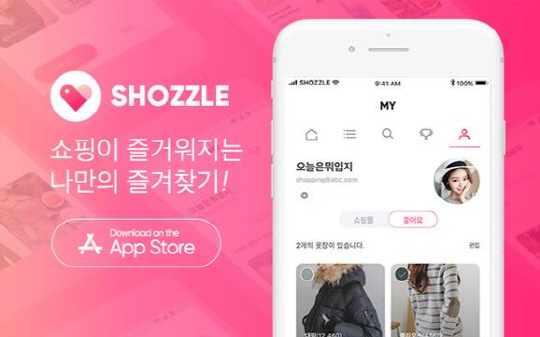 성 쇼핑몰 특화 쇼핑 애플리케이션 ‘쇼즐(SHOZZLE)’의 iOS 버전./사진제공=이스트소프트