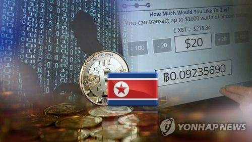 가상화폐가 북한 해커들의 타깃이 되고 있다는 전문가 경고가 나왔다./연합뉴스
