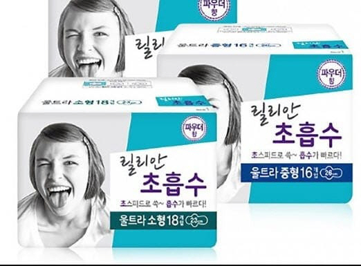 ‘릴리안’ 생리대 소비자들이 제조업체를 상대로 낸 손해배상 소송의 1차 변론기일이 열였다./서울경제DB