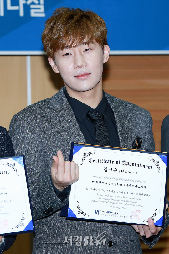 인피니트 김성규, 이 구역의 사랑꾼! (홍보대사 위촉식)
