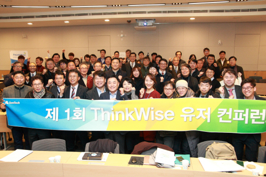 ‘ThinkWise 유저컨퍼런스’ 성황리에 개최
