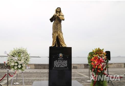 필리핀 위안부 피해자 추모 동상 건립에 日 “극히 유감”