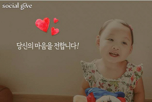 티몬, 사회공헌 캠페인 ‘소셜기부’ ... 기부자 2만2,000명 돌파