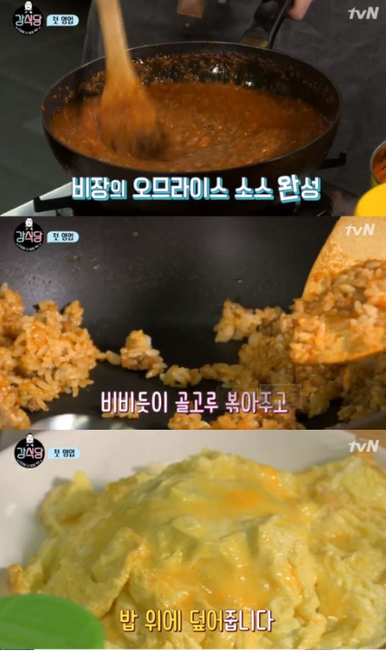 ‘강식당’ 오므라이스, 강호동까스는 남겨도 이건 완식! 백종원만의 비법?