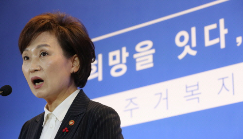 국토부는 13일 ‘임대주택 등록 활성화 방안’을 발표했다./서울경제DB