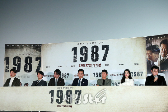 감독 및 배우들이 13일 오후 용산구 CGV용산아이파크몰에서 열린 영화 ‘1987’ 언론시사회에 참석했다.