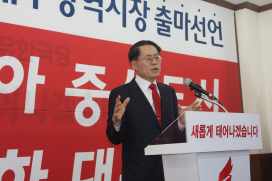 14일 자유한국당 대구시장에서 대구시장 출마를 선언하고 있는 김재수 전 장관.