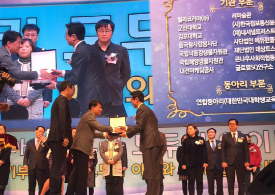 김진면 휠라코리아 대표(오른쪽)이 박태현 한국과학창의재단 이사장으로부터 ‘2017년 교육기부 우수기관 인증서’를 받고 있다./사진제공=휠라코리아