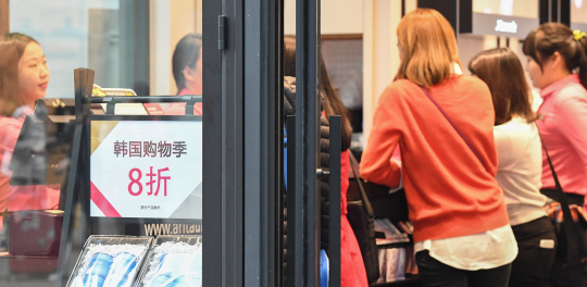 한국과 중국이 사드 한국 배치로 경색된 양국 관계를 정상화하기로 한 가운데 지난달 초 서울 명동의 한 상점가에 중국 관광객을 유치하기 위한 중국어 안내문이 걸려 있다. /송은석기자