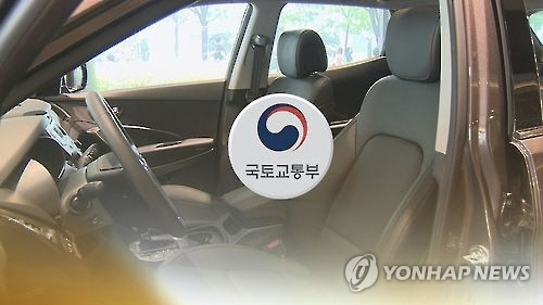 국토부,현대·기아차 4개 차종 브레이크 불량으로 리콜조치./연합뉴스