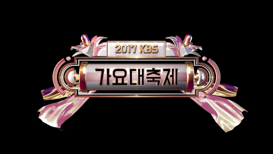 '2017 KBS 가요대축제' 엑소·방탄소년단·워너원·레드벨벳·트와이스 출격(공식)