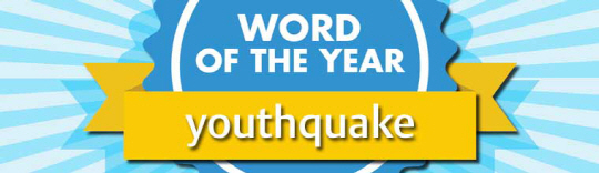 옥스퍼드 사전, 올해의 단어로 ‘Youthquake‘ 선정…무슨 뜻?