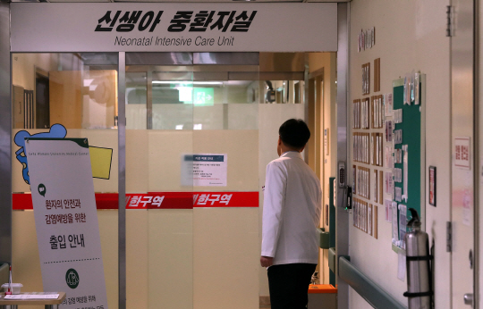 양천구보건소 '신생아 사망' 이대목동병원 기초역학조사 돌입