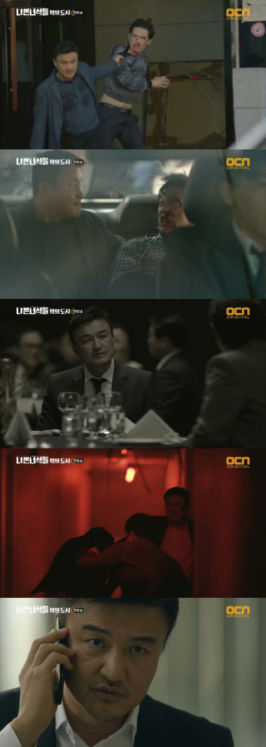 /사진=OCN ‘나쁜녀석들’