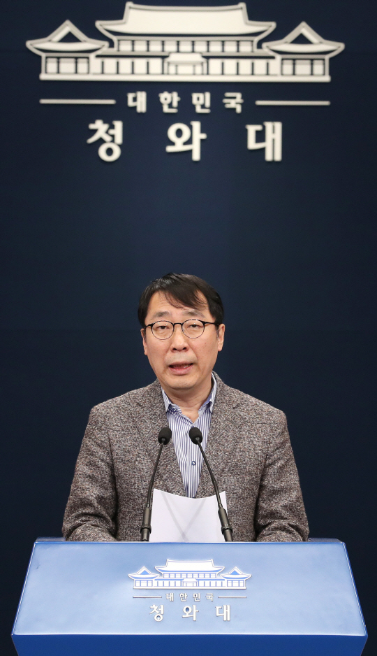 윤영찬 청와대 국민소통수석이 17일 오후 춘추관 대브리핑실에서 문재인 대통령 중국 국빈방문과 관련한 종합브리핑을 하고 있다./연합뉴스