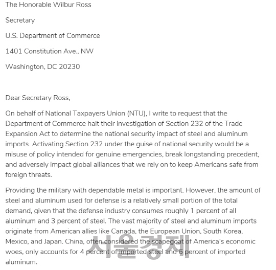 미국납세자연맹(NTU)은 지난 12일 서한을 통해 윌버 로스 미국 상무장관에게 수입산 철강제품에 대한 무역확장법 232조 적용 검토를 중단하라고 요청했다./NTU 웹사이트 캡처