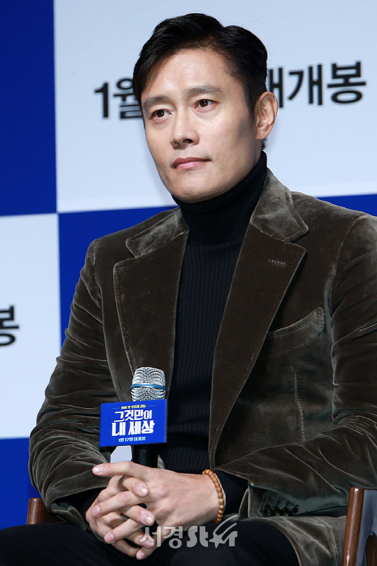 배우 이병헌이 18일 오전 서울 강남구 압구정 CGV에서 열린 영화 ‘그것만이 내 세상’ 제작보고회에 참석했다.
