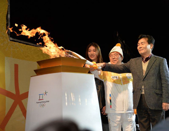 평창 동계올림픽 성화 봉송 모습.