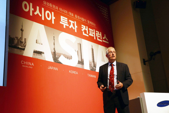 삼성증권이 해외 제휴 증권사 전문가들을 초청해 개최한 ‘아시아 투자 컨퍼런스’가 성황을 이뤘다.