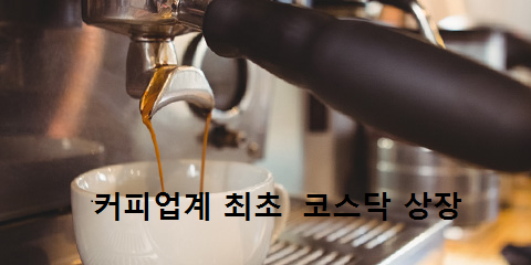 한국맥널티, 전문 경영인 수난시대...슈퍼 갑질?