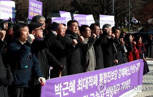 민중당이 19일 청와대 분수대 앞에서 기자회견을 열었다./연합뉴스