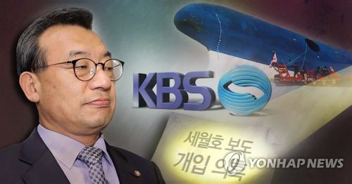 검찰이 ‘KBS 세월호 보도 개입’ 의혹을 받는 이정현 무소속 의원을 방송법 위반으로 불구속 기소했다./연합뉴스