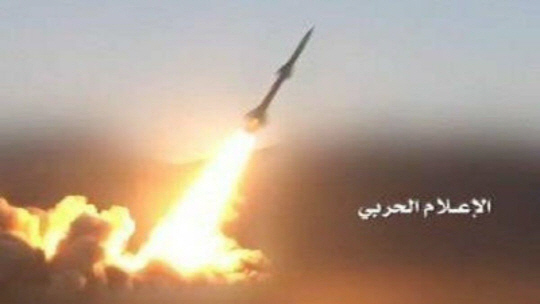 예멘반군이 지난달 4일(현지시간) 공개한 미사일 발사 장면 /연합뉴스