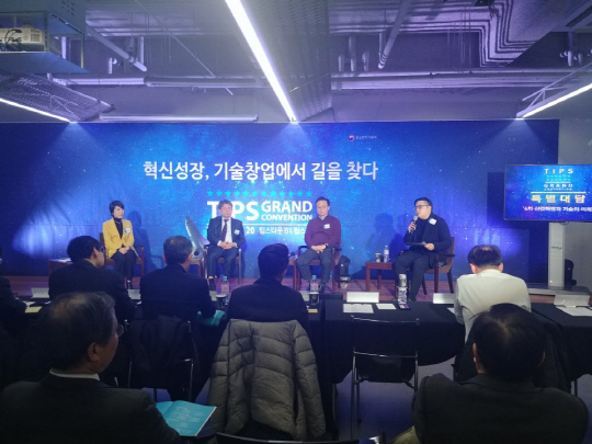중소벤처기업부가 20일 오후 서울 역삼동 팁스타운에서 개최한 ‘2017 팁스 그랜드 컨벤션’에서 ‘혁신 성장, 기술 창업에서 길을 찾다’를 주제로 대담이 진행되고 있다. /사진제공=중기부
