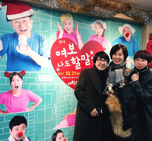 박미선, 이홍렬 연극 관람 후 기념사진 “진짜 배꼽 찢어진다”