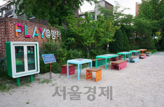 서울 도봉구 방학중학교 인근에 조성된 ‘학교폭력예방디자인’이 평화롭다./사진제공=서울시