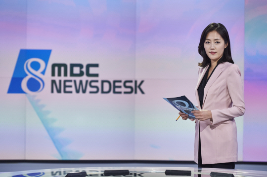 /사진=MBC