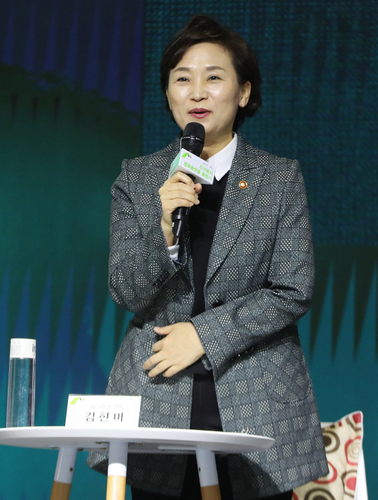 김현미 국토부 장관 “공적주택 100만호는 국민과의 약속”