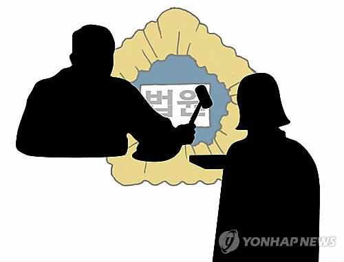 앞서 1심 재판부는 김씨에게 징역 10년형을 선고했다./연합뉴스