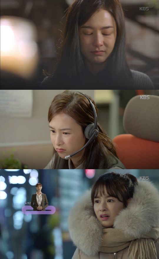 /사진=KBS2 ‘저글러스’ 방송 캡처